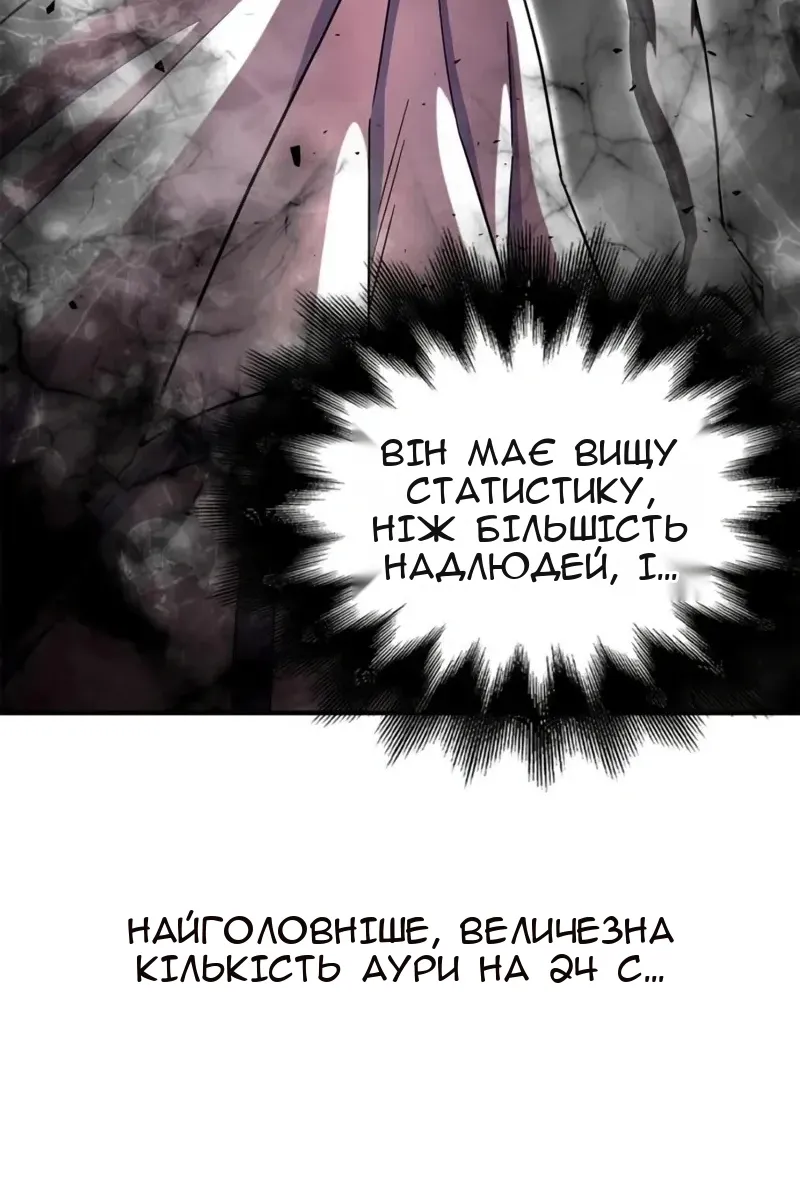 Сторінка 117
