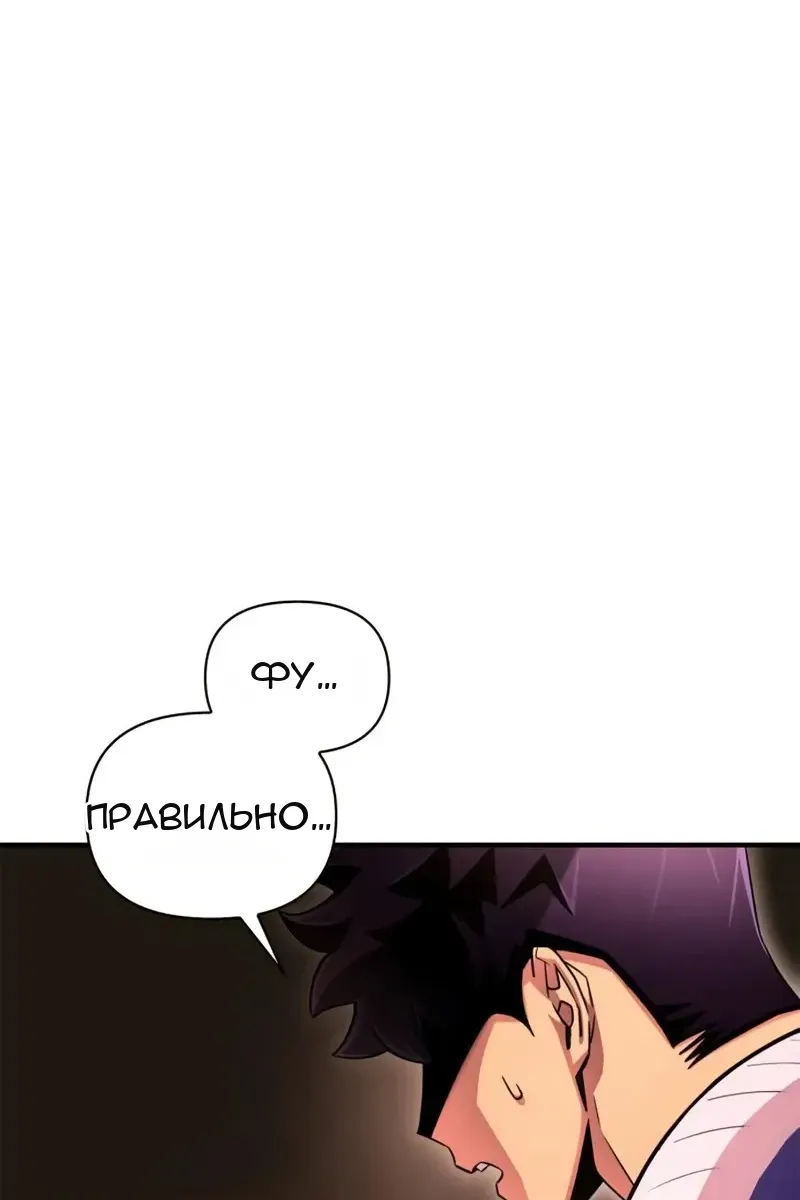 Сторінка 118