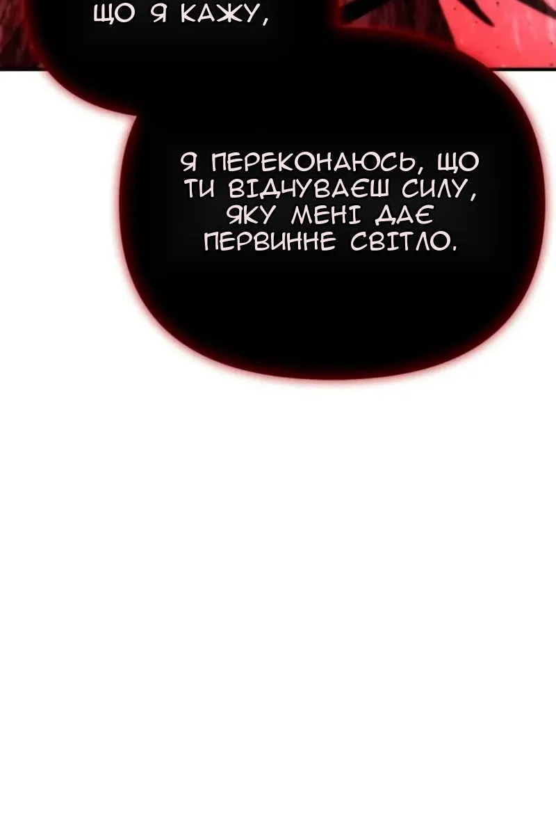 Сторінка 123