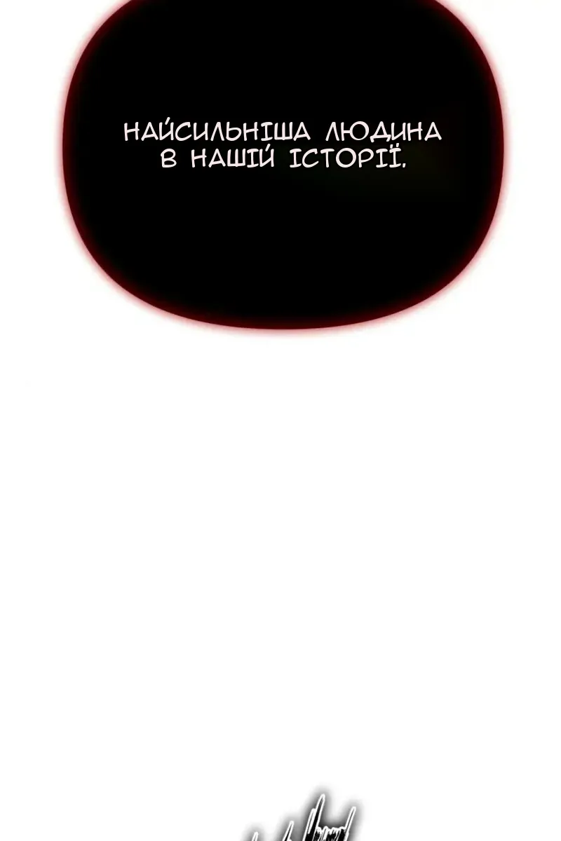 Сторінка 131