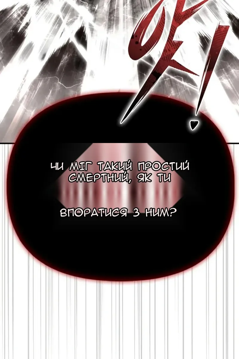 Сторінка 136