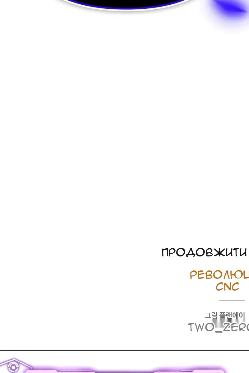Сторінка 150