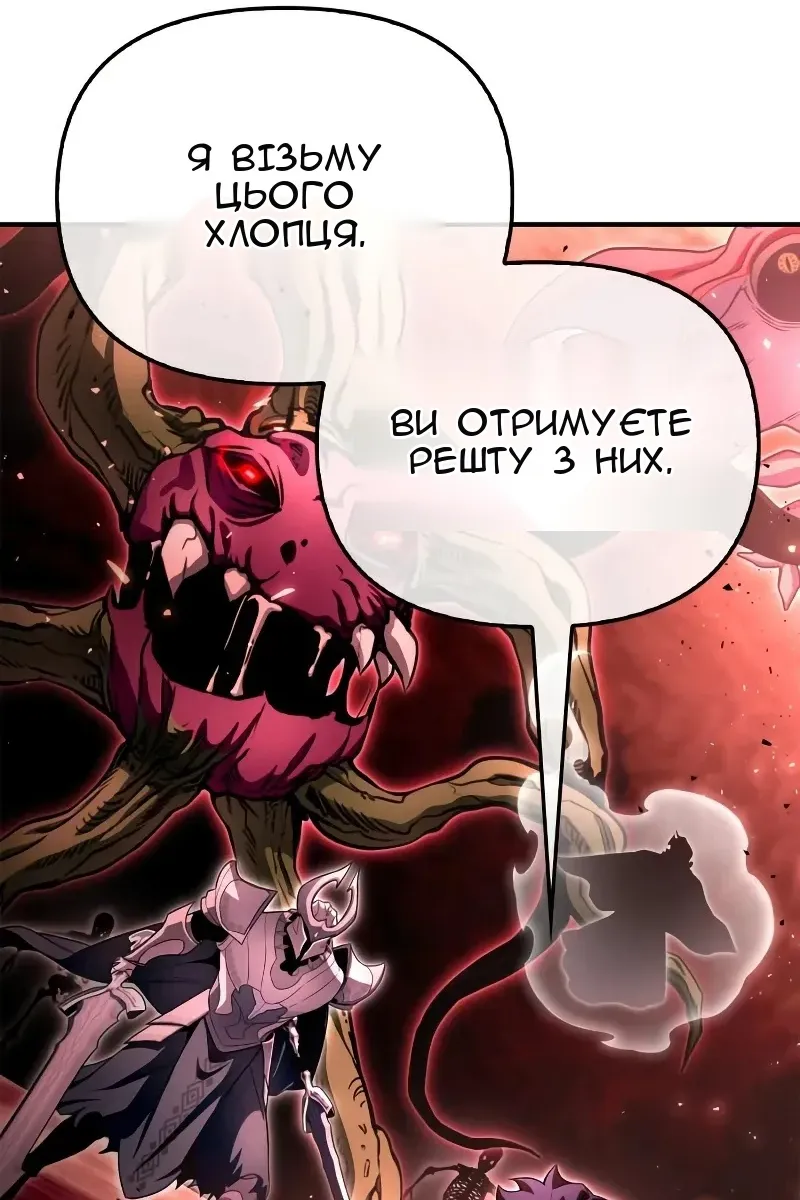 Сторінка 11