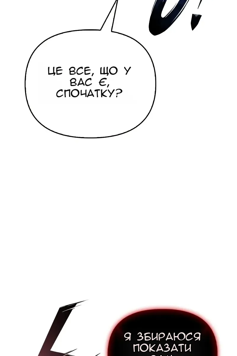 Сторінка 28