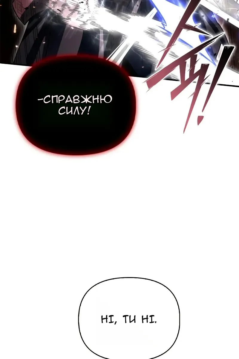 Сторінка 30