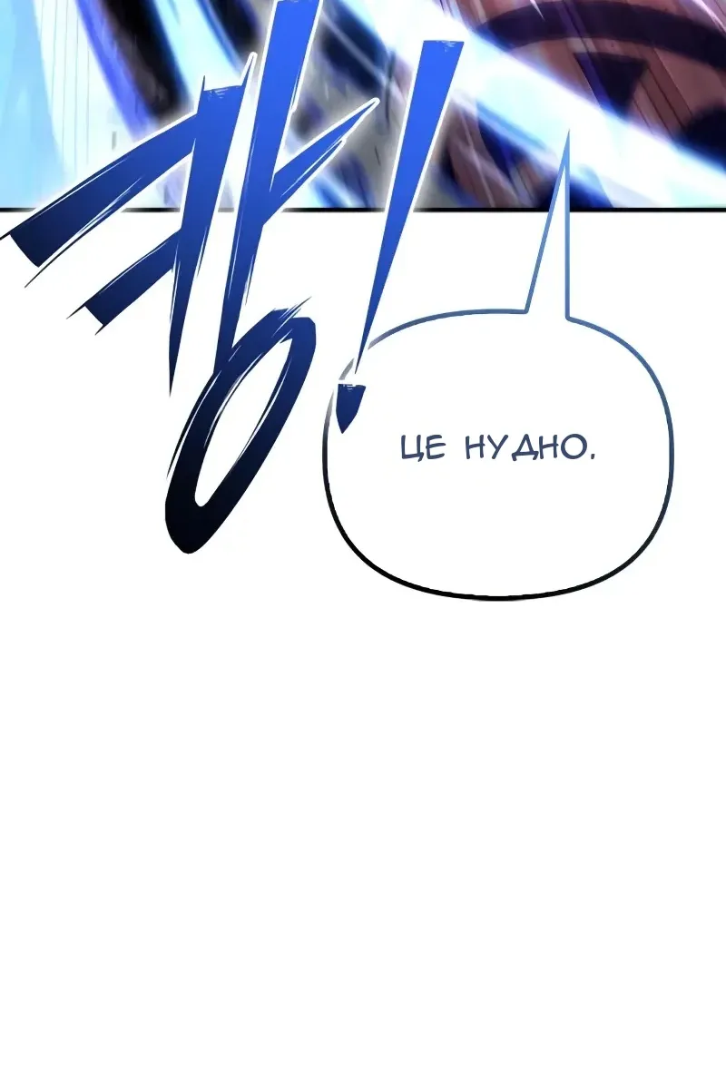 Сторінка 36