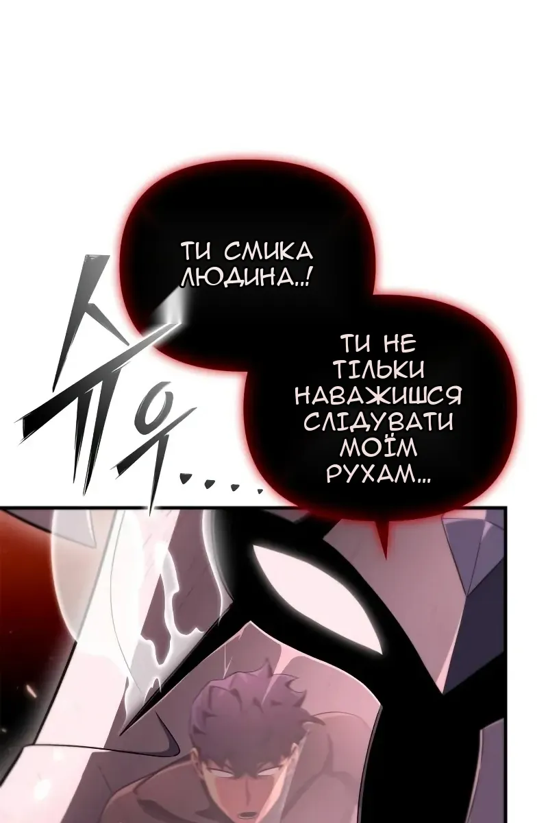 Сторінка 37