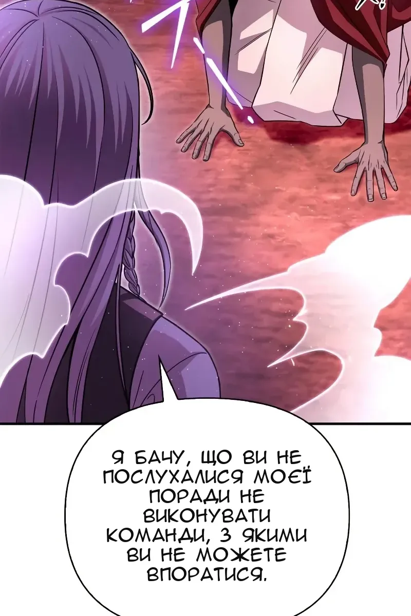 Сторінка 81