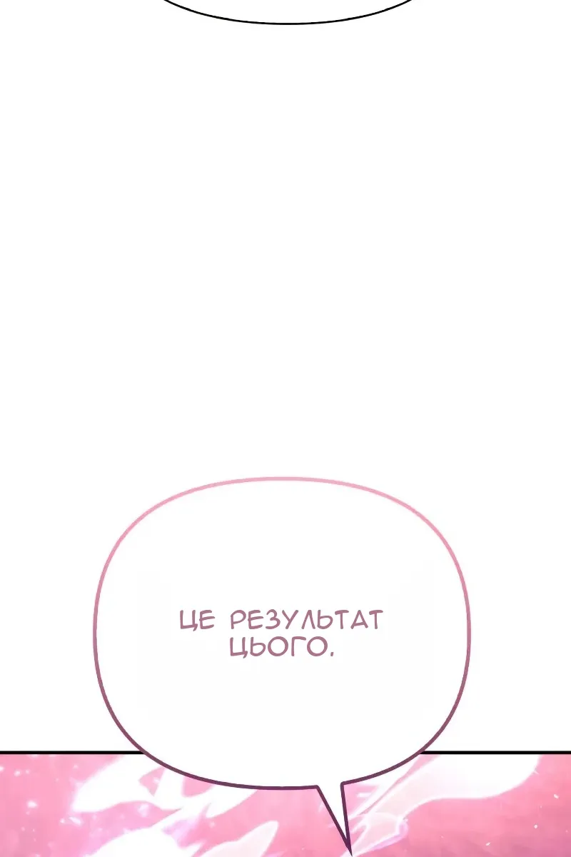 Сторінка 82