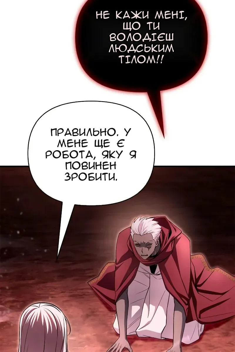 Сторінка 85