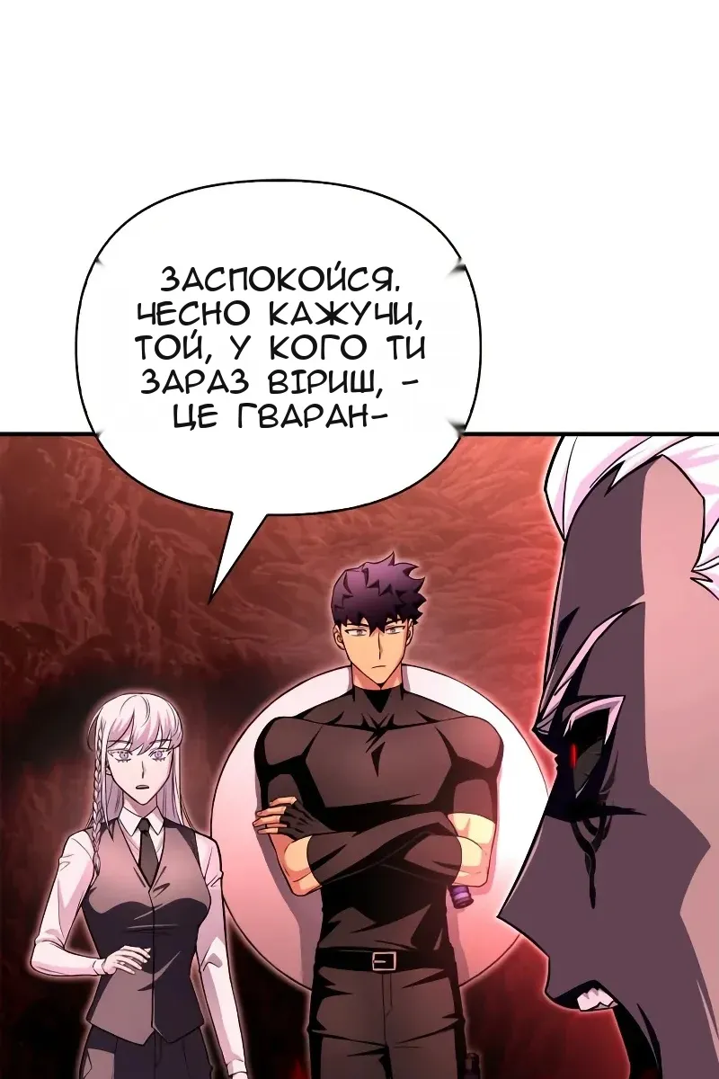 Сторінка 94