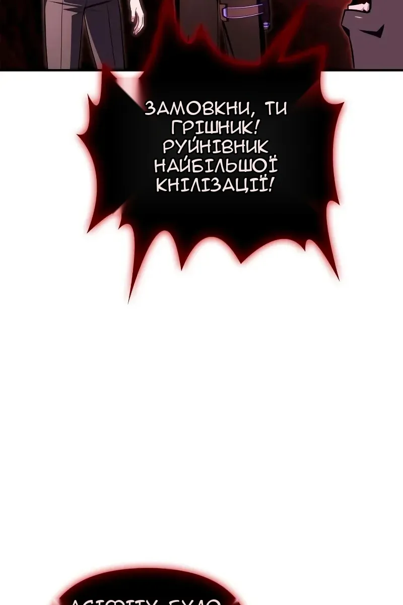 Сторінка 95
