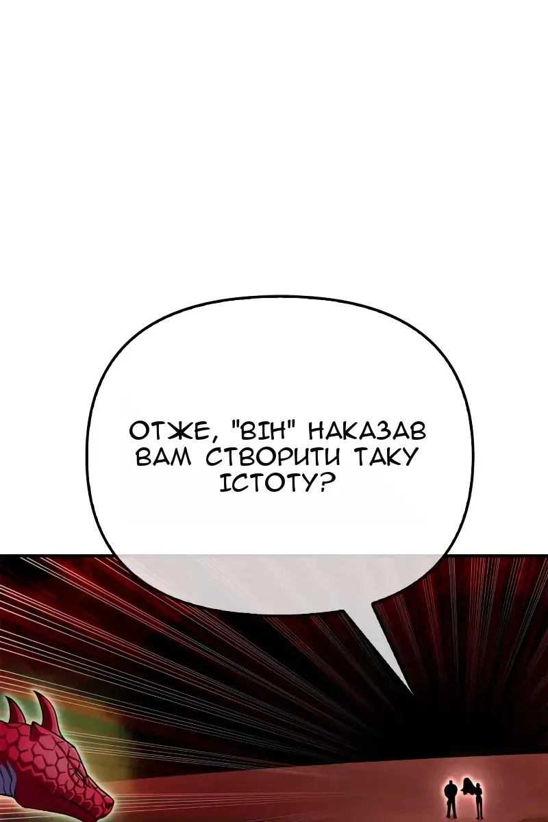 Сторінка 99