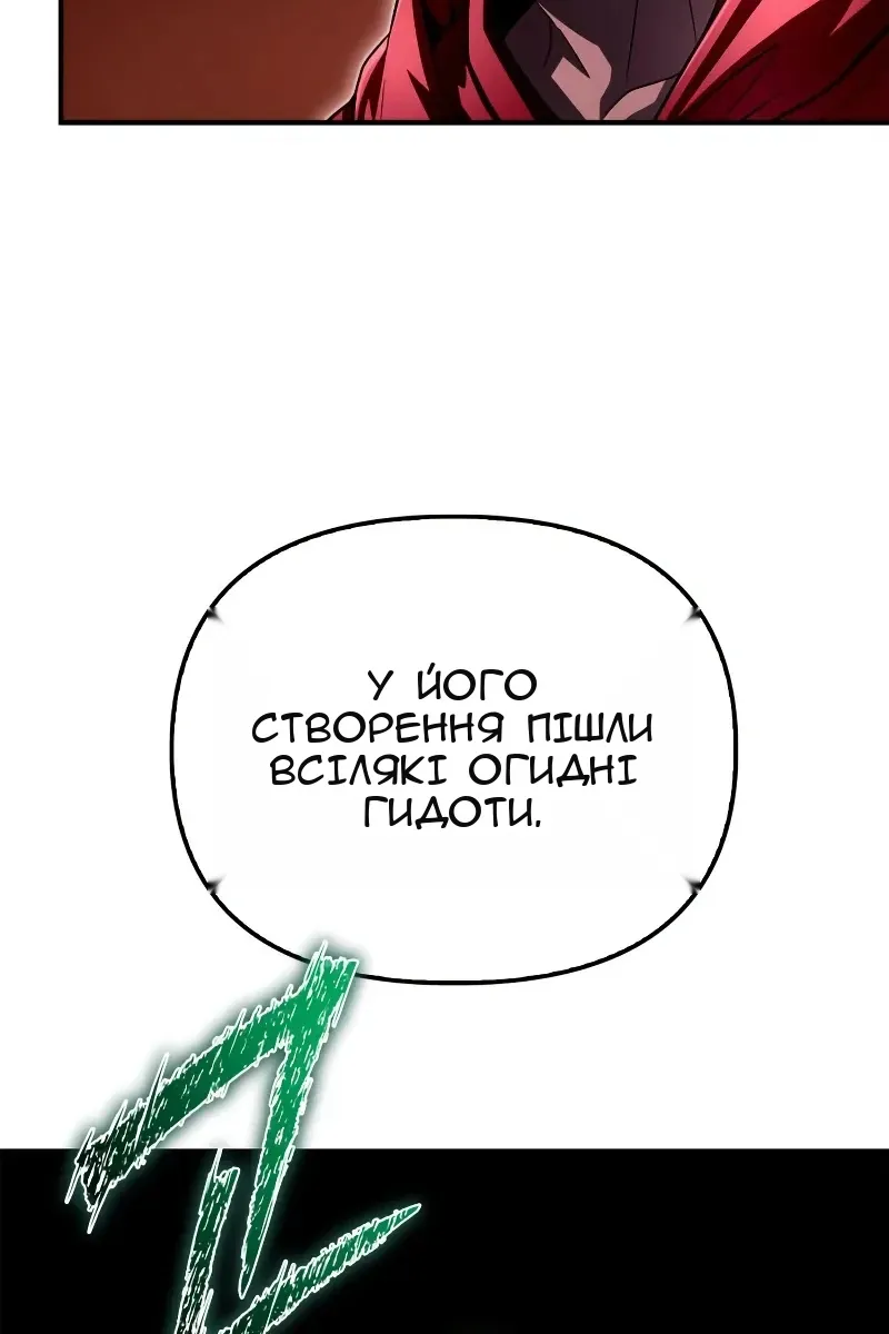 Сторінка 102