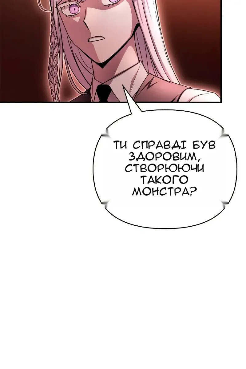 Сторінка 105