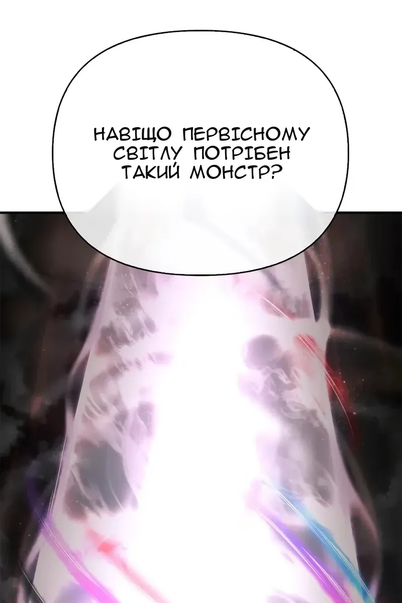 Сторінка 106