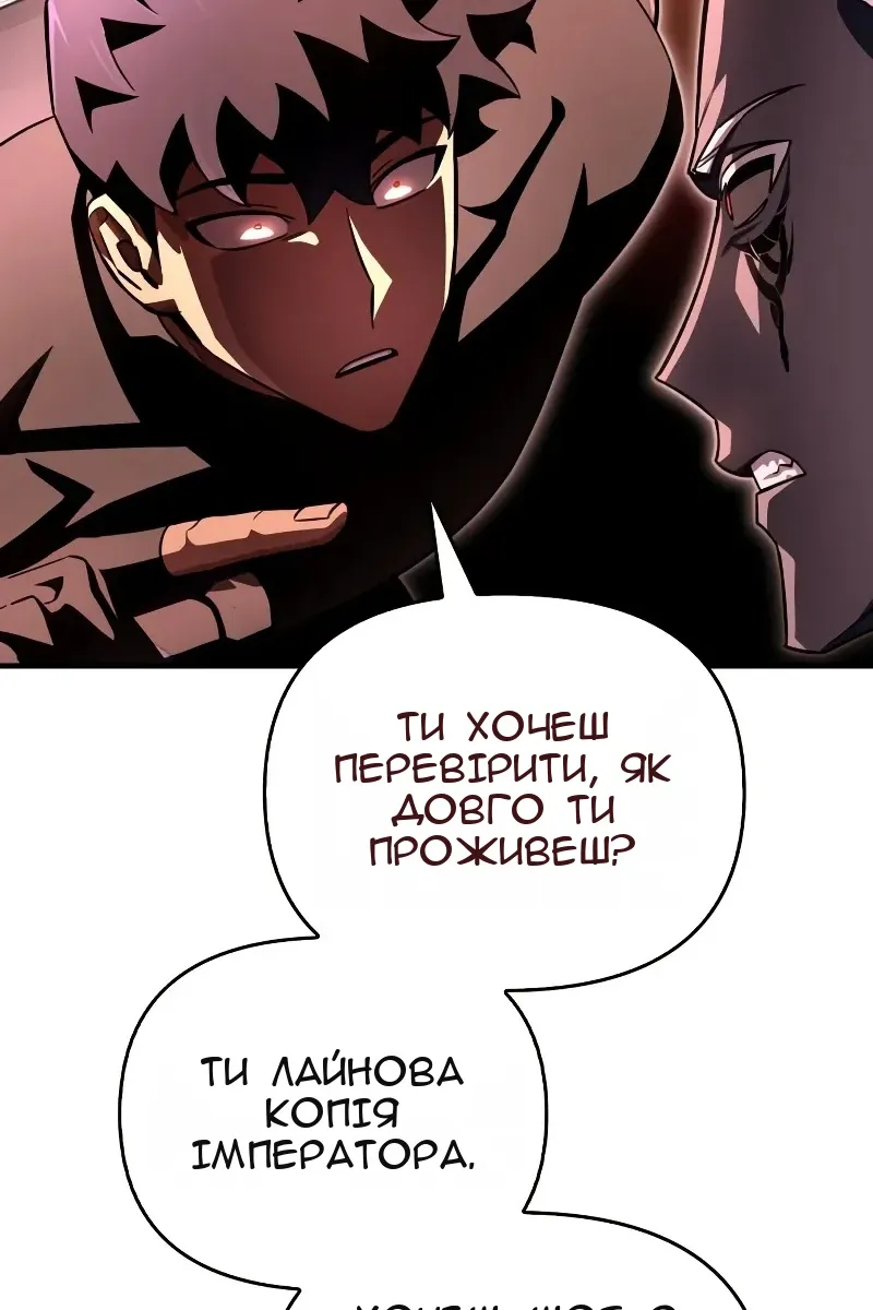 Сторінка 109