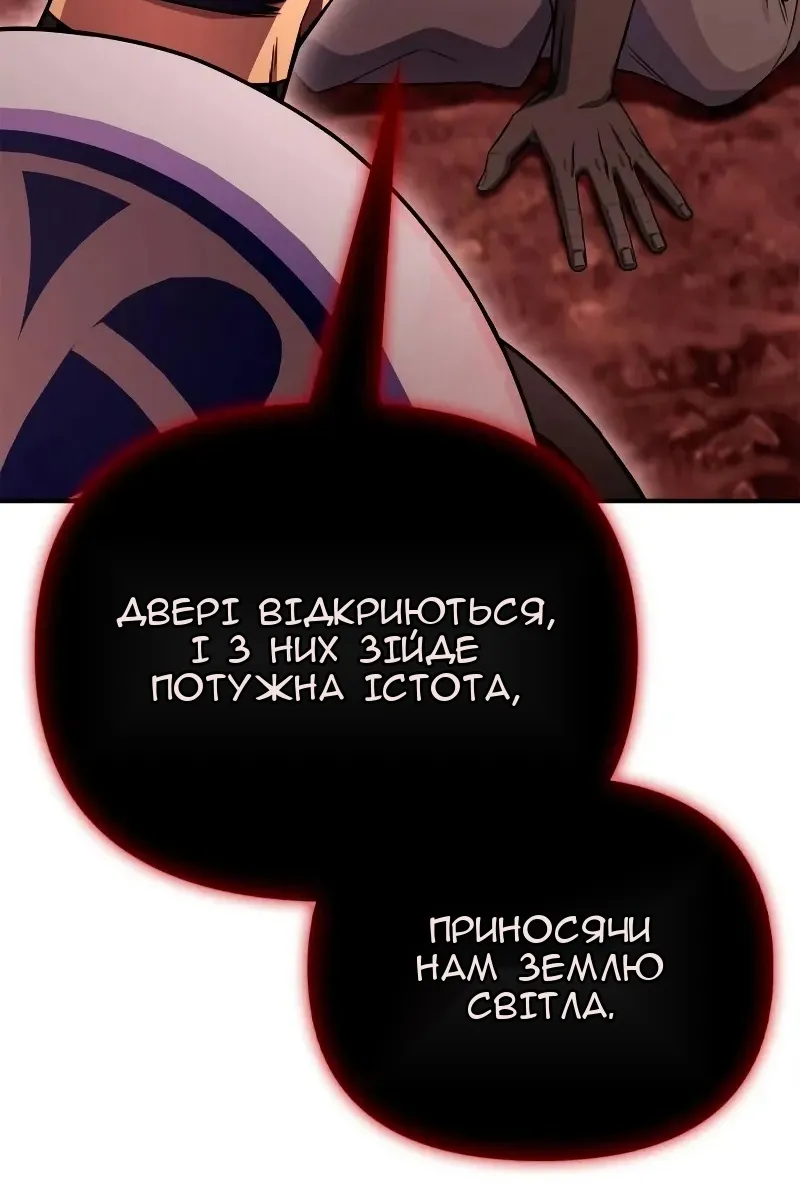 Сторінка 112