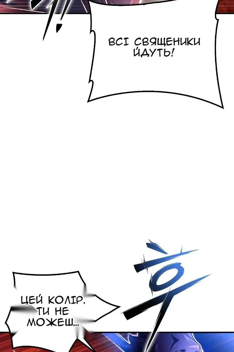 Сторінка 122