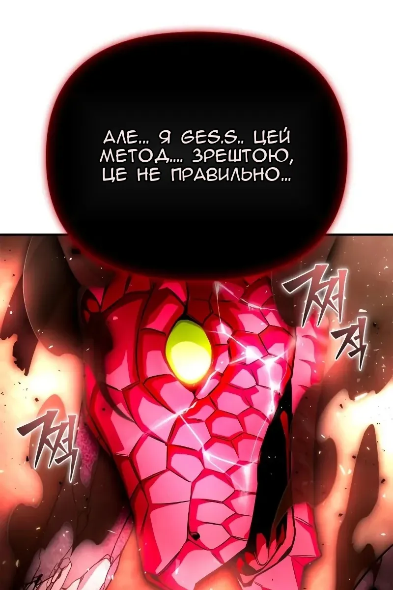 Сторінка 145