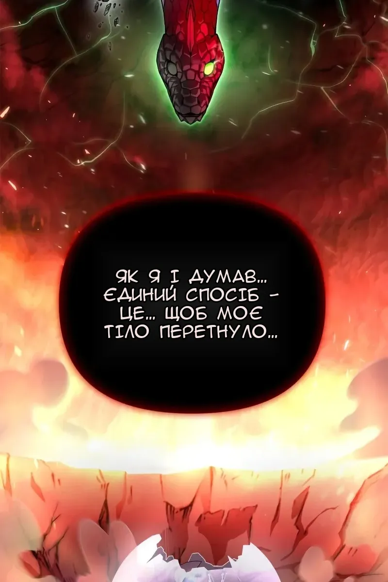Сторінка 148