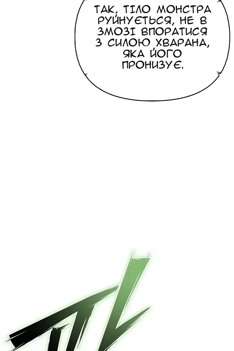 Сторінка 5