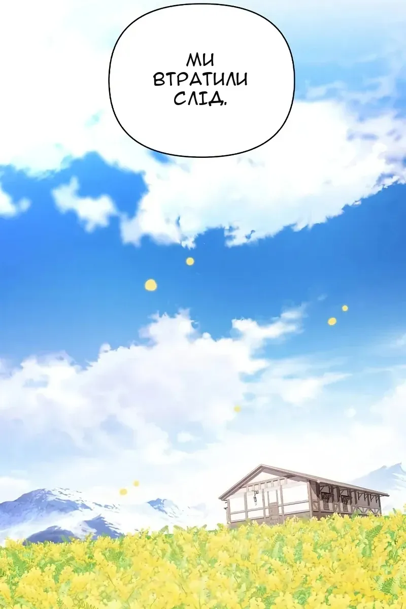Сторінка 10
