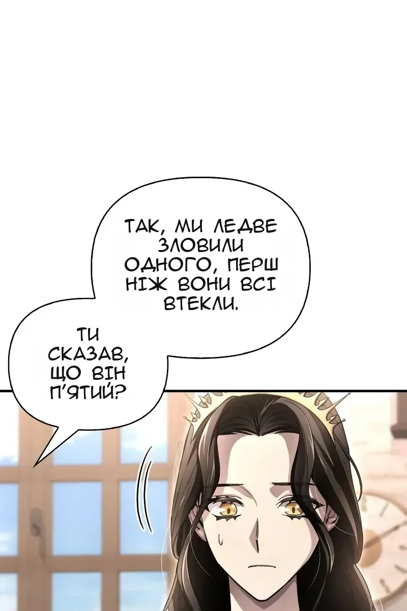 Сторінка 12
