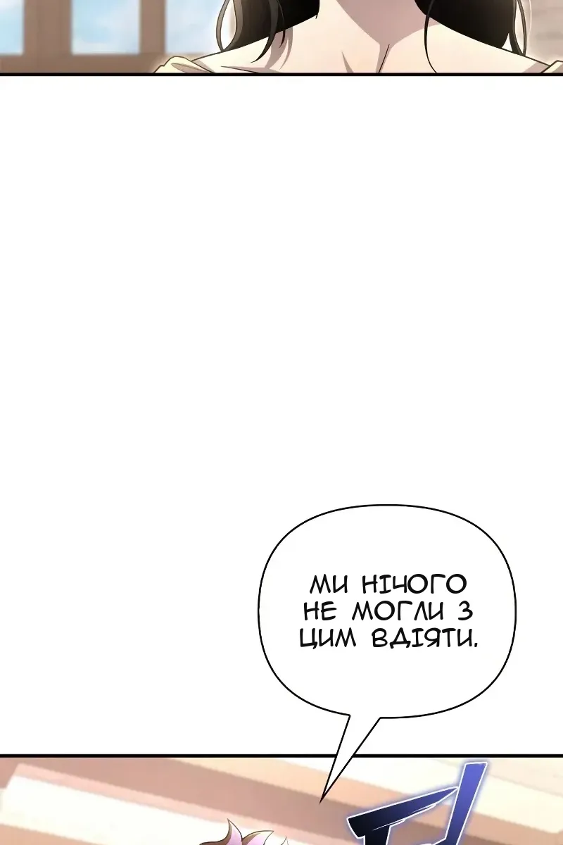 Сторінка 13