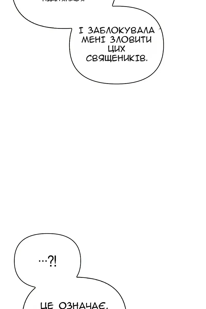 Сторінка 15