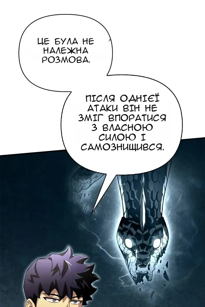 Сторінка 17