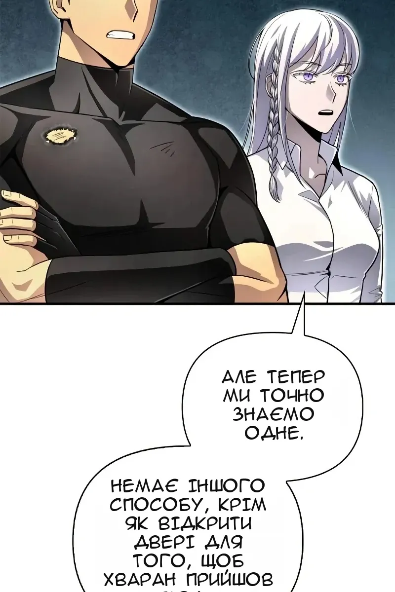 Сторінка 18