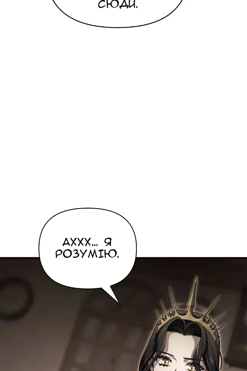 Сторінка 19