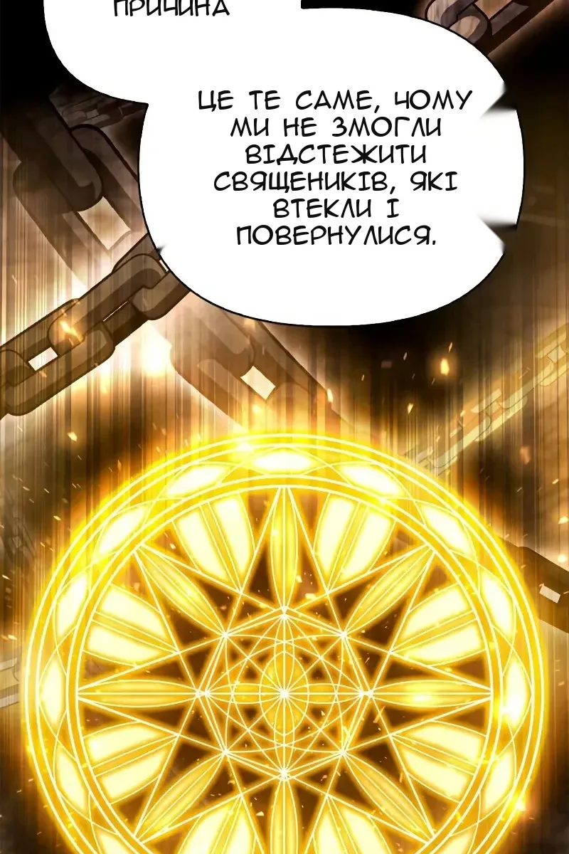 Сторінка 24
