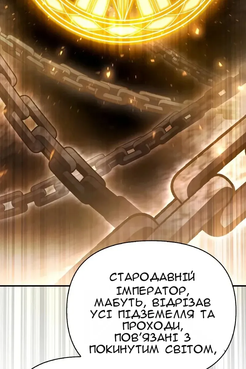 Сторінка 25