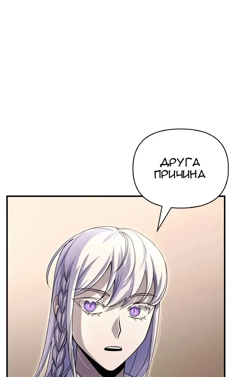 Сторінка 28
