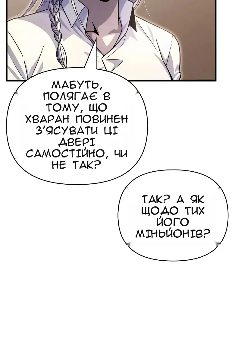 Сторінка 29