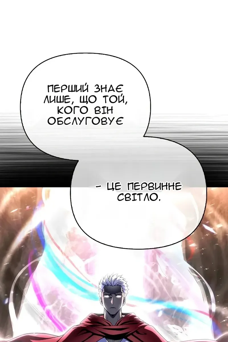 Сторінка 30