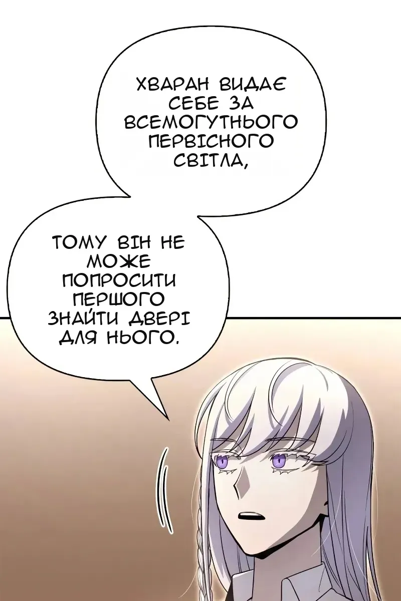 Сторінка 32
