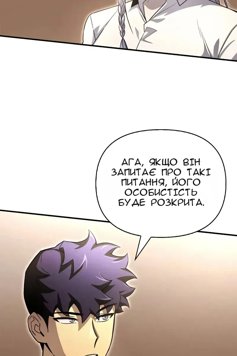 Сторінка 33