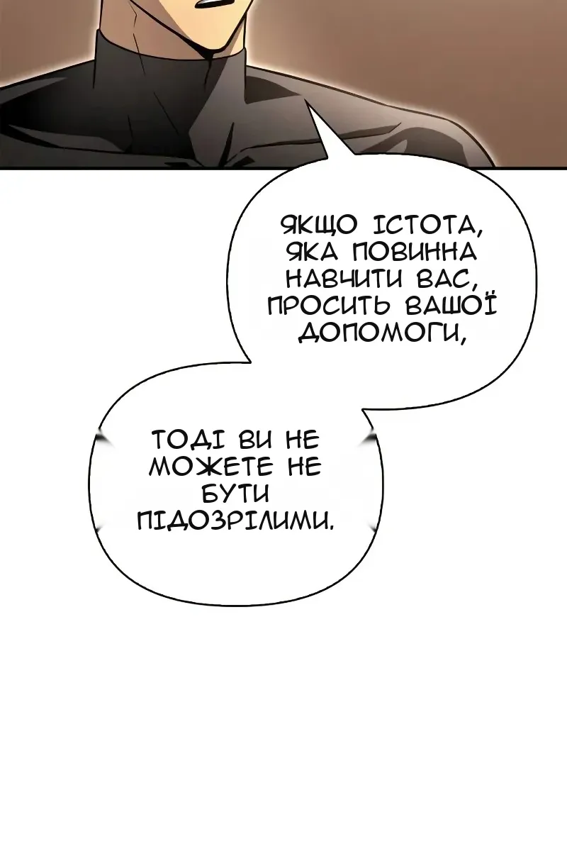 Сторінка 34