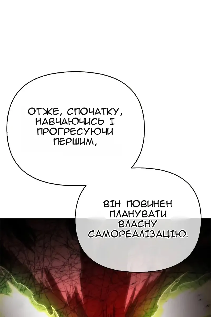 Сторінка 35