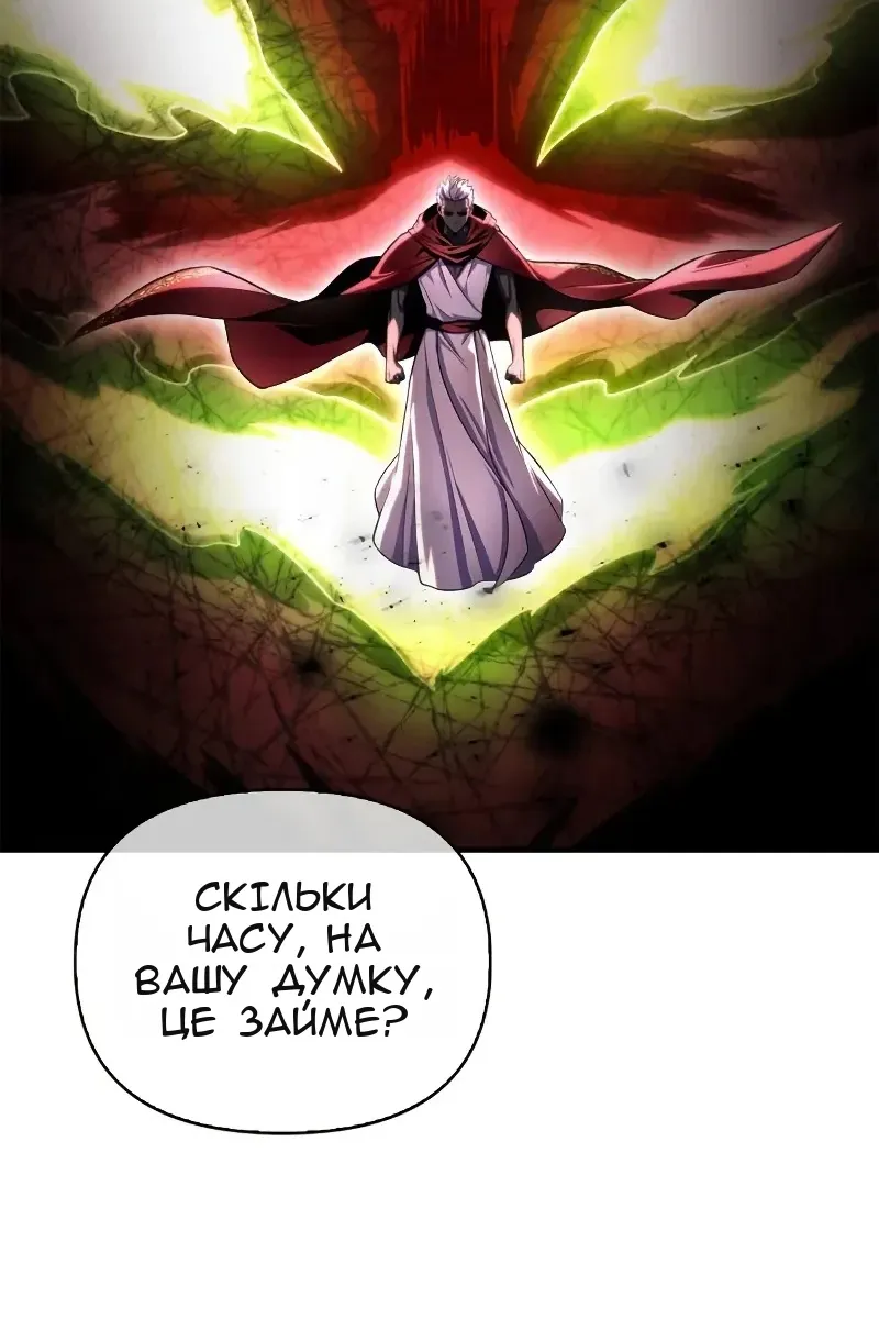 Сторінка 36