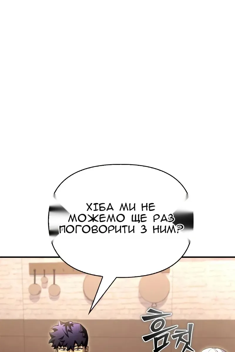 Сторінка 43