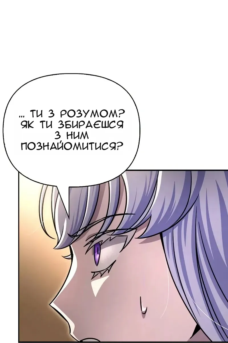 Сторінка 45