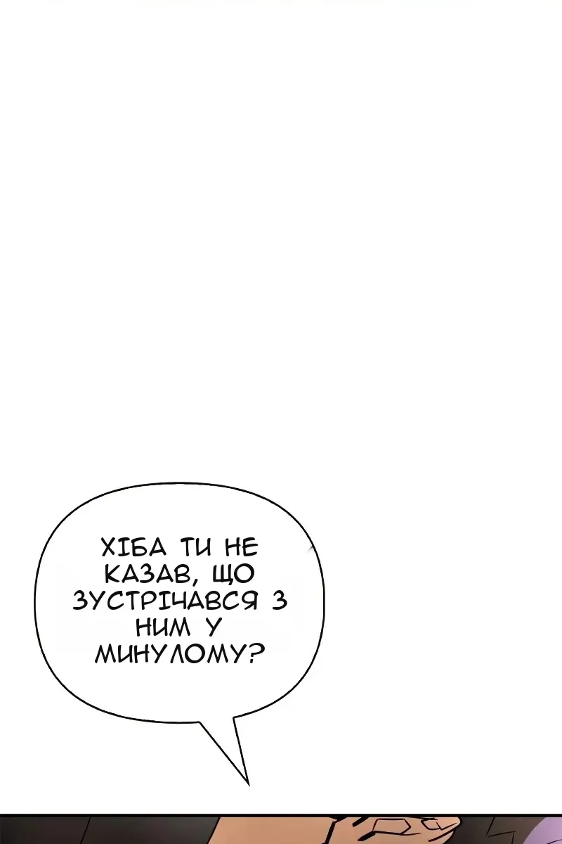 Сторінка 46