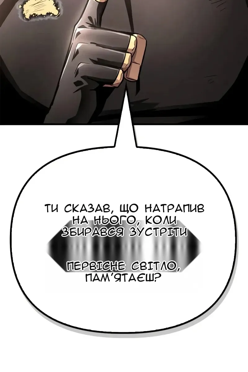 Сторінка 50