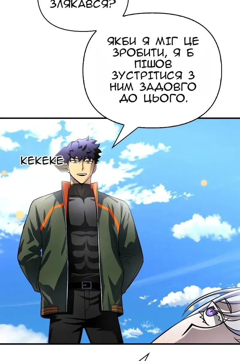 Сторінка 54