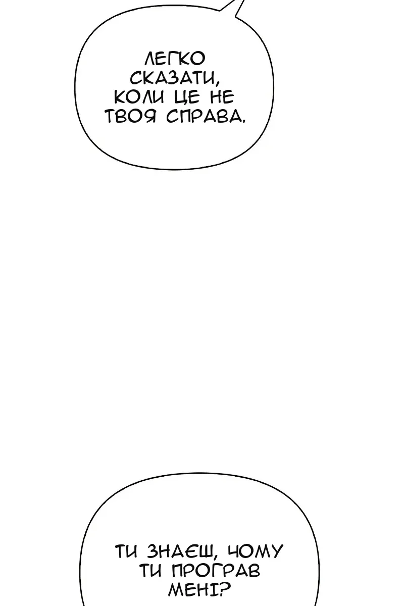 Сторінка 55