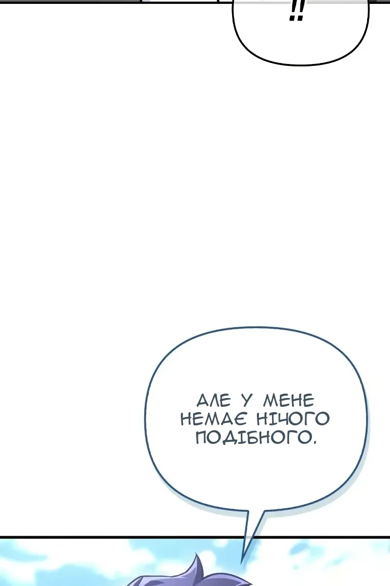 Сторінка 59